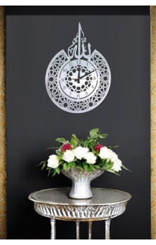 Allah Yazılı Duvar Saati Modern İslami Allah Lafzı - Gümüş Allah Yazılı Duvar Saati Modern İslami Allah Lafzı - Gümüş