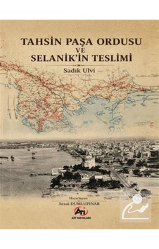 Tahsin Paşa Ordusu Ve Selanik'in Teslimi / Sadık Ulvi Tahsin Paşa Ordusu Ve Selanik'in Teslimi / Sadık Ulvi