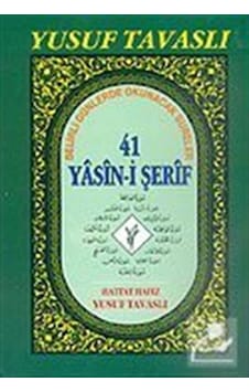 41 Yasin-i Şerif (1. Hamur - Şamua) (D34/Ş) - Yusuf Tavaslı - Tavaslı 41 Yasin-i Şerif (1. Hamur - Şamua) (D34/Ş) - Yusuf Tavaslı - Tavaslı