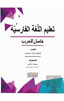 Farsça Öğretimi - Ahmad Jabbari - Astana Yayınları