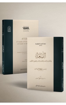 El Lüma Fil Hudus Vel Kıdem Vel Kaza Vel Kader Ve Tahkikit Teklif / İsam Yayınları / 9786254281297 El Lüma Fil Hudus Vel Kıdem Vel Kaza Vel Kader Ve Tahkikit Teklif / İsam Yayınları / 9786254281297