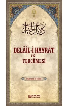 Delail-I Hayrat Ve Tercümesi - Süleyman El-Cezûli Delail-I Hayrat Ve Tercümesi - Süleyman El-Cezûli