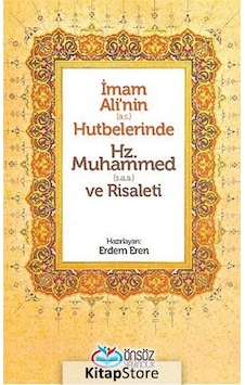İmam Ali'nin (a.s.) Hutbelerinde Hz. Muhammed (s.a.a.) ve Risaleti  - Erdem Eren  - Önsöz Yayıncılık