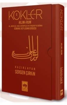Kökler / İklim-i Rum & "dil, Arkeoloji, Tarih, Antropoloji Ve ... Kökler / İklim-i Rum & "dil, Arkeoloji, Tarih, Antropoloji Ve ...