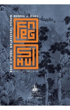 Feng Shui / Ernest J. Eitel Feng Shui / Ernest J. Eitel