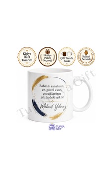 Babalık Sanatı Yazılı Özel Tasarım Kupa Bardak Babalar Günü Hediye Beyaz / Çok Renkli Babalık Sanatı Yazılı Özel Tasarım Kupa Bardak Babalar Günü Hediye Beyaz / Çok Renkli