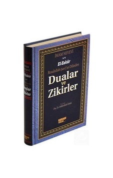 (16x24) Dualar ve Zikirler / El-Ezkar Resullah'ın Dilinden (Şa... 9789757624738 (16x24) Dualar ve Zikirler / El-Ezkar Resullah'ın Dilinden (Şa... 9789757624738