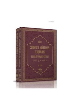 Siracul Müttekin Tercümesi Kelime Manalı Izahlı 2 Cilt Siracul Müttekin Tercümesi Kelime Manalı Izahlı 2 Cilt