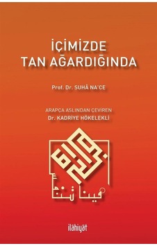 İçimizde Tan Ağardığında / Dr. Kadriye Hökelekli İçimizde Tan Ağardığında / Dr. Kadriye Hökelekli