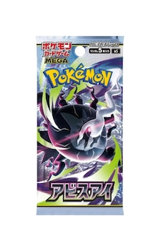 Pokémon Tcg Mega Evolution Abyss Eye M5 Japonca Tekli Booster Pack 5 Kart Pokémon Tcg Mega Evolution Abyss Eye M5 Japonca Tekli Booster Pack 5 Kart
