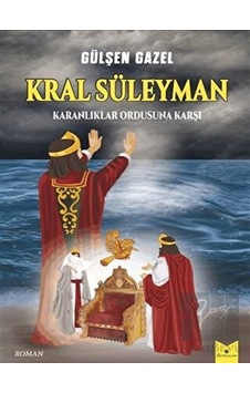Kral Süleyman: Karanlıklar Ordusuna Karşı - Gülşen Gazel - Serencam Yayınevi