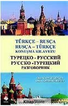 Rusça Türkçe Konuşma Kılavuzu- Ekin Basım Yayın Rusça Türkçe Konuşma Kılavuzu- Ekin Basım Yayın