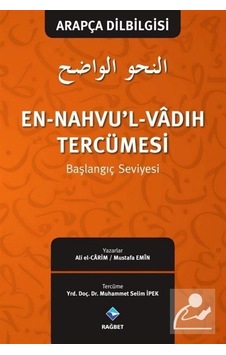 En - Nahvu'l - Vadıh Tercümesi - Başlangıç Seviyesi - Ali El -Carim - Mustafa Emin - Rağbet Yayınları En - Nahvu'l - Vadıh Tercümesi - Başlangıç Seviyesi - Ali El -Carim - Mustafa Emin - Rağbet Yayınları