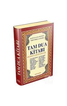 Tam Dua Kitabı Ciltli (Kod 018) (şamua) / Abdullah Karakuş 9789944301428