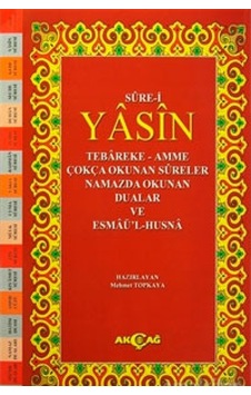 Sure-i Yasin Tebareke-amme Çokça Okunan Sureler Namazda Okunan Dualar Ve Esmaü'l-hüsna Sure-i Yasin Tebareke-amme Çokça Okunan Sureler Namazda Okunan Dualar Ve Esmaü'l-hüsna