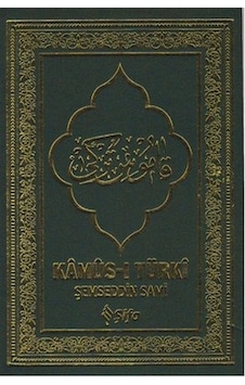 Kamus-ı Türki - Şemseddin Sami - Şifa Yayınevi Kamus-ı Türki - Şemseddin Sami - Şifa Yayınevi