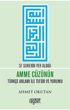 37 Surenin Yer Aldığı Amme Cüzünün Türkçe Anlamı İle Tefsir Ve 37 Surenin Yer Aldığı Amme Cüzünün Türkçe Anlamı İle Tefsir Ve