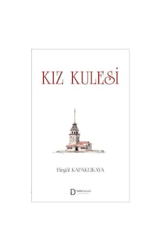 Kız Kulesi / Birgül Kapaklıkaya Eryörük Kız Kulesi / Birgül Kapaklıkaya Eryörük