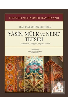 Yasîn, Mülk Ve Nebe' Tefsiri & Açıklamalı, Tahşiyeli, Lügatçe ... Yasîn, Mülk Ve Nebe' Tefsiri & Açıklamalı, Tahşiyeli, Lügatçe ...