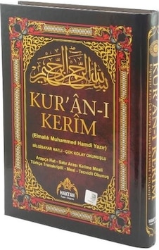 Kur'an-ı Kerim Kelime Meali&Kelime Türkçe Okunuşu 5'li Orta Boy- Haktan Yayınları Kur'an-ı Kerim Kelime Meali&Kelime Türkçe Okunuşu 5'li Orta Boy- Haktan Yayınları