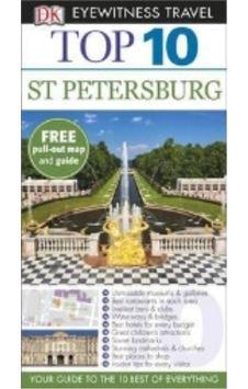 Eyewitness Top Ten St Petersburg Eyewitness Top Ten St Petersburg