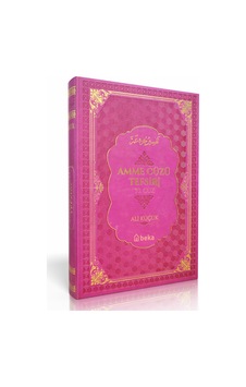 Amme Cüzü Tefsiri - Termo Deri - Pembe Amme Cüzü Tefsiri - Termo Deri - Pembe