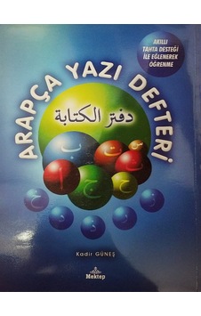Arapça Yazı Defteri - Kadir Güneş - Mektep