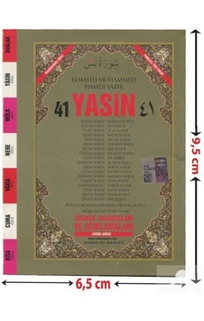 41 Yasin Arapça Ve Türkçe Okunuşlu Mealli Mini Boy - Elmalıl 41 Yasin Arapça Ve Türkçe Okunuşlu Mealli Mini Boy - Elmalıl