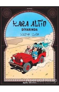 Kara Altın Diyarında-Herge Tenten'in Maceraları - Herge - Alfa Yayıncılık