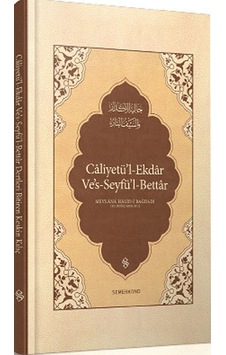 Caliyetü'l-Ekdar Ve's-Seyfü'l-Bettar - Mevlana Halid-i Bağdadı - Semerkand Yayınları Caliyetü'l-Ekdar Ve's-Seyfü'l-Bettar - Mevlana Halid-i Bağdadı - Semerkand Yayınları