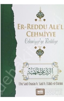Cehmiyeye Reddiye Darimi