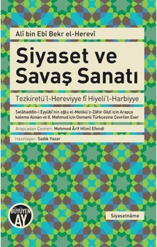 Siyaset Ve Savaş Sanatı / Ali Bin Ebi Bekr El-Herevi 9786059268585 Siyaset Ve Savaş Sanatı / Ali Bin Ebi Bekr El-Herevi 9786059268585