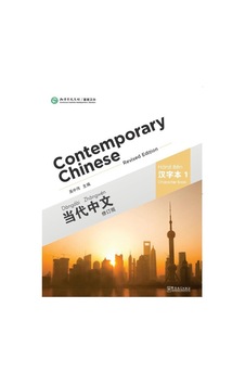 Contemporary Chinese 1 Character Book Revised