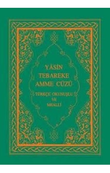 Yasin Tebareke Amme Cüzü Türkçe Okunuşlu ve Meali - Timaş Yayınla Yasin Tebareke Amme Cüzü Türkçe Okunuşlu ve Meali - Timaş Yayınla