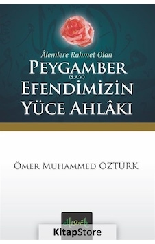 Alemlere Rahmet Olan Peygamber (sav) Efendimizin Yüce Ahlakı - Ömer Muhammed Öztürk - Misvak Neşriyat Yayınları Alemlere Rahmet Olan Peygamber (sav) Efendimizin Yüce Ahlakı - Ömer Muhammed Öztürk - Misvak Neşriyat Yayınları