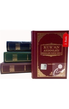 Kur'an Aydınlığı Kur'an Küçük Boy - Tuncer Namlı - Fecr Yayınları Kur'an Aydınlığı Kur'an Küçük Boy - Tuncer Namlı - Fecr Yayınları