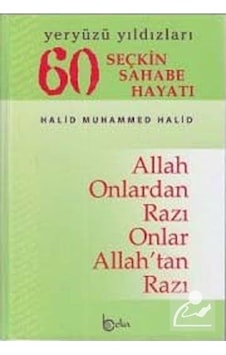 Yeryüzü Yıldızları 60 Seçkin Sahabe Hayatı (Karton Kapak) / Ha... 9789757561903 Yeryüzü Yıldızları 60 Seçkin Sahabe Hayatı (Karton Kapak) / Ha... 9789757561903