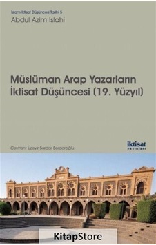 Müslüman Arap Yazarların İktisat Düşünceleri -19.Yüzyıl - Abduh Azim İslahi - İktisat Yayınları Müslüman Arap Yazarların İktisat Düşünceleri -19.Yüzyıl - Abduh Azim İslahi - İktisat Yayınları