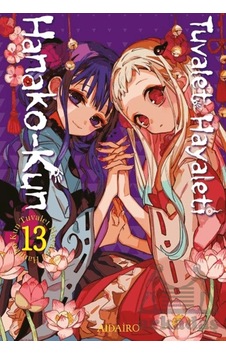 Tuvalet Hayaleti Hanako-kun 13. Cilt Gerekli Şeyler Yayıncılık Tuvalet Hayaleti Hanako-kun 13. Cilt Gerekli Şeyler Yayıncılık