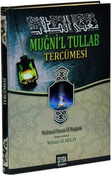 Muğni'L Tullab Tercümesi;Arapça Mantık Kitabı Muğni'L Tullab Tercümesi;Arapça Mantık Kitabı