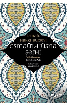 Esmaül Hüsna Şerhi N11.29591