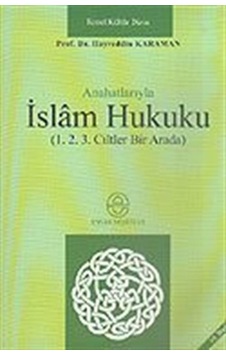 Anahatlarıyla İslam Hukuku (1.2.3. Ciltler Bir Arada) / Prof. ...