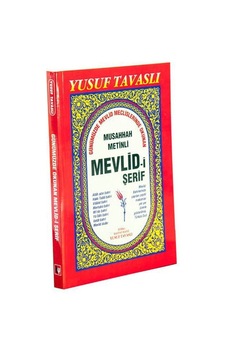 Musahhah Metinli Mevlid-I Şerif-1870 Musahhah Metinli Mevlid-I Şerif-1870