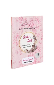 Mevlüt Hatırası Çanta Boy İsim Etiketli Yasin Kitabı 60 Adet Pembe 32 Sayfa Mevlüt Hatırası Çanta Boy İsim Etiketli Yasin Kitabı 60 Adet Pembe 32 Sayfa