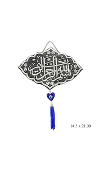 Püsküllü Besmele Yazılı Duvar Süsü - Kr2550012 Püsküllü Besmele Yazılı Duvar Süsü - Kr2550012