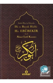 İlk ve Büyük Halife Hz. Ebubekir (r.a.) / Prof. Dr. Ahmet Lütf... 9786055623623 İlk ve Büyük Halife Hz. Ebubekir (r.a.) / Prof. Dr. Ahmet Lütf... 9786055623623