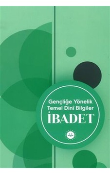 İbadet / Soner Duman İbadet / Soner Duman
