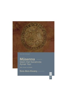 Ketebe Müsenna İslam Hat Yazısında Aynalı Yazı Ketebe Müsenna İslam Hat Yazısında Aynalı Yazı