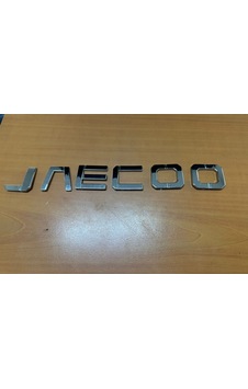 Jaecoo J7 Jaecoo Yazısı Jaecoo J7 Jaecoo Yazısı