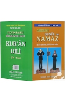Abdest Gusül ve Namaz  - Kur'an Dili Elif -Bası (Kod: 015) - Sağlam Yayınevi